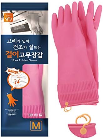 Myungjin 2 Pairs Reusable Waterproof Latex Gloves with Hang-Dry Hooks